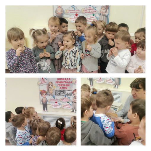 Блокада Ленинграда Блокада Ленинграда.